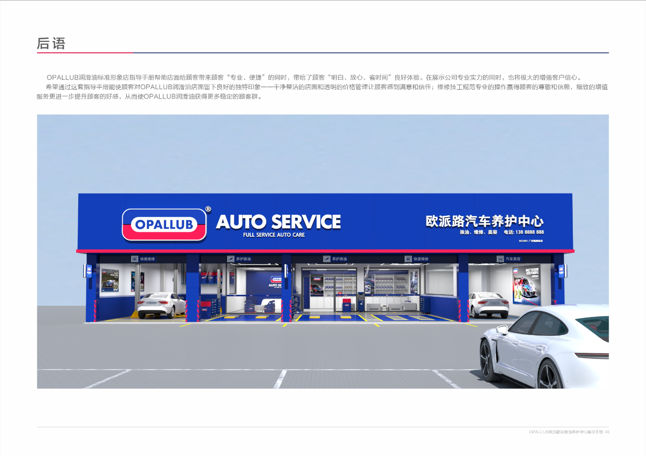 微信圖片_2025-11-05_120214_000 微信圖片_2025-11-05_120214_000